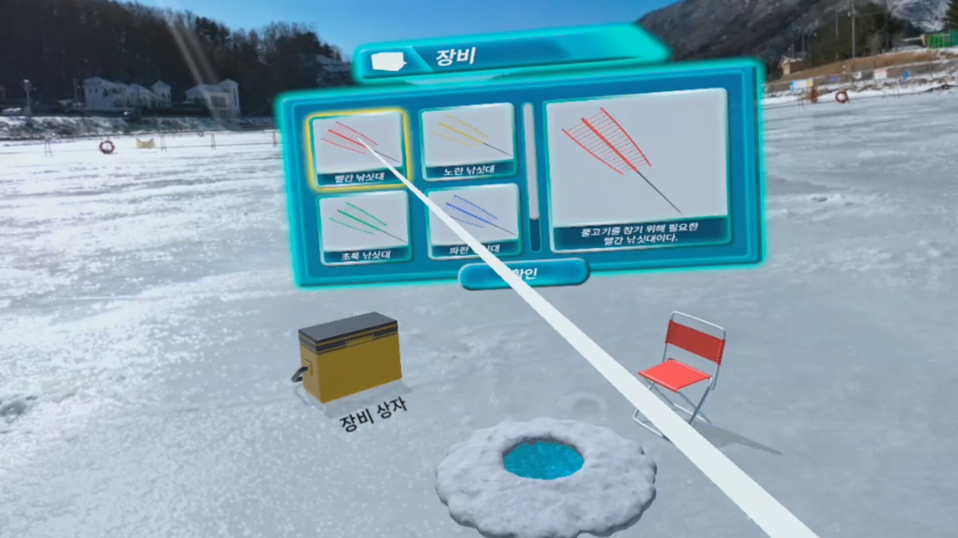 https://casinoicefishing.com/