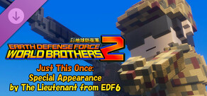 EARTH DEFENSE FORCE: WORLD BROTHERS 2 - Just This Once: Special Appearance by The Lieutenant from EDF6