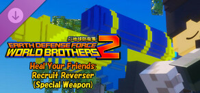 EARTH DEFENSE FORCE: WORLD BROTHERS 2 - Heal Your Friends: Recruit Reverser (Special Weapon)