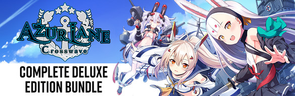 Azur Lane Crosswave Complete Deluxe Edition Bundle / コンプリートデラックスエディション / 完全豪華組合包