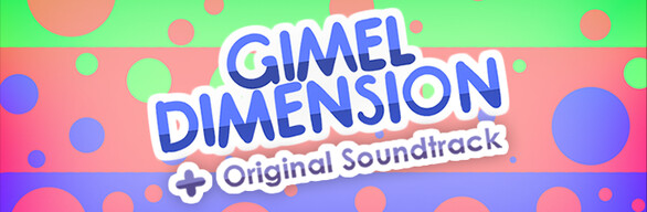 Gimel Dimension + Soundtrack