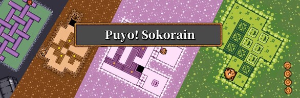 Puyo! Sokorain