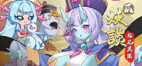 [250930](ENG)爱与生活：幸福学生 游戏 第29张