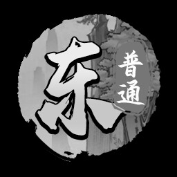 Clearing Classics of the Mountains "East" Vol. II