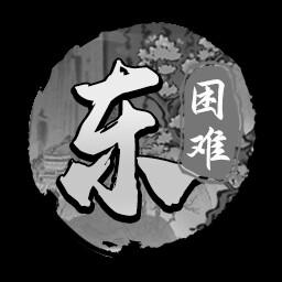 Clearing Classics of the Mountains "East" Vol. III
