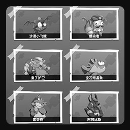 Victim List
