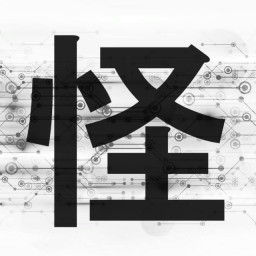 An monster slasher 