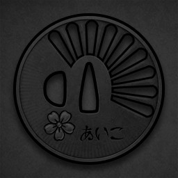 Aiko's Choice