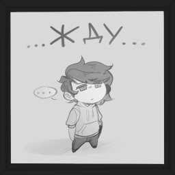 You (won't) run away