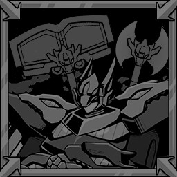 Master-at-Arms