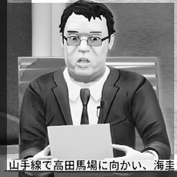 Breaking News!
