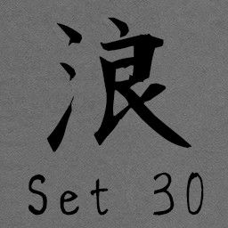 Pride of Ronin