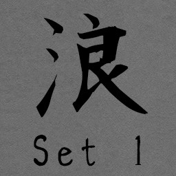 The Art of Ronin