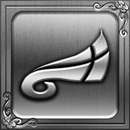 Swooping Serpent