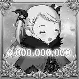 Over 6 Billion?!