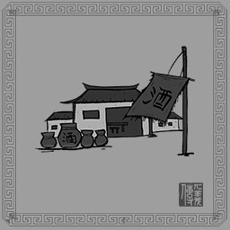 初识投缘