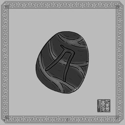 魂宝充盈