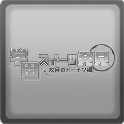 welcome!