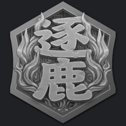 逐鹿三国