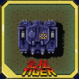 Defeat Second Kyuukyoku Tiger Boss without Assistance