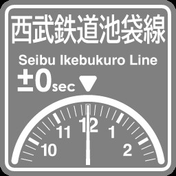 Seibu-Ikebukuro Line arrival on time