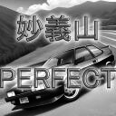Perfect Myogisan