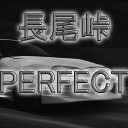 Perfect Nagao Pass