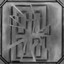 Locked Door Puzzle