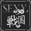 Sexy and Sengoku