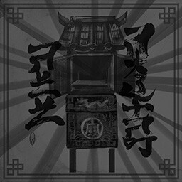 Shrine Robber
