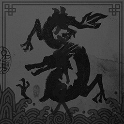 The Black Rider