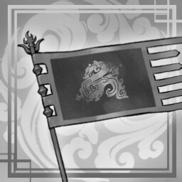 Xia Dragon Trust