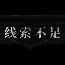 真气派传人