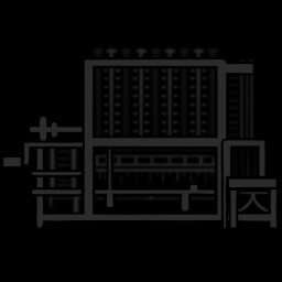Difference Engine