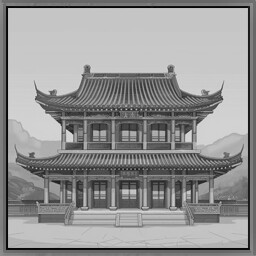延英奏对