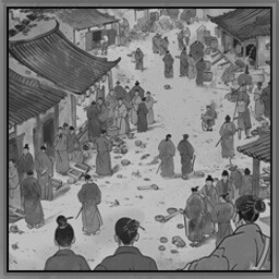 扶危济困