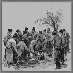 流民安置