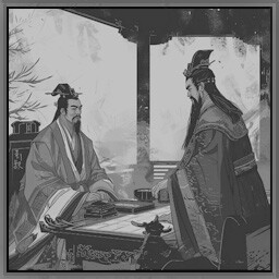 房谋杜断