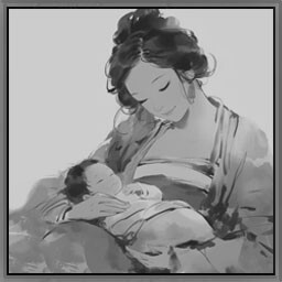 母子平安