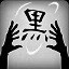 Kanji Master