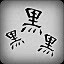 Kanji Seeker