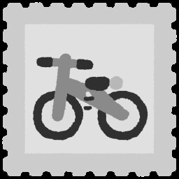 Island Racer