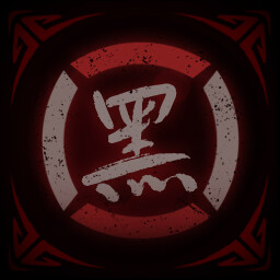 Black Impermanence: Fully Signed