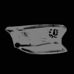 Uniform