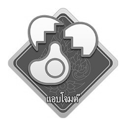 不讲武德