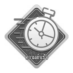 先人一步