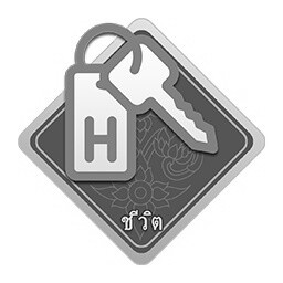 平淡是真