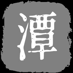 泥潭探险家