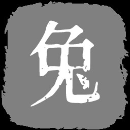 战场拾荒者