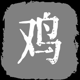 捡贝壳萌新
